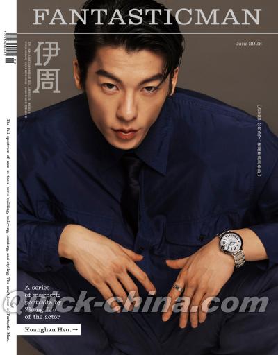 『伊周FANTASTICMAN 2026年A版（許光漢）』