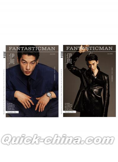 『伊周FANTASTICMAN 2026年AB版2冊セット（許光漢）』