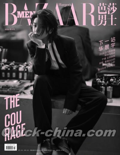 『BAZAARMEN 芭莎男士 2026年6月A版（華晨宇、公式カード5枚）』