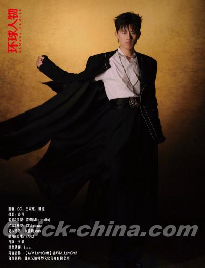 『環球人物 2026年7月第13期（記事：張杰）』