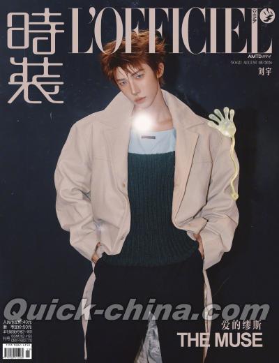 劉宇（リュウ・ユ）の最新CD/DVD（クイックチャイナ）
