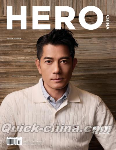 『HERO中文版 2026年9月（郭富城）』