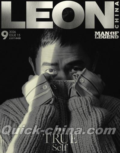 『LEON中文版 2026年9月B版（梁朝偉）』