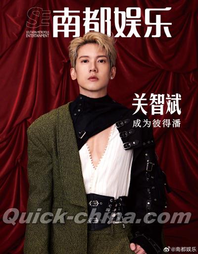 『南都娯楽周刊 2026年9月（關智斌）』