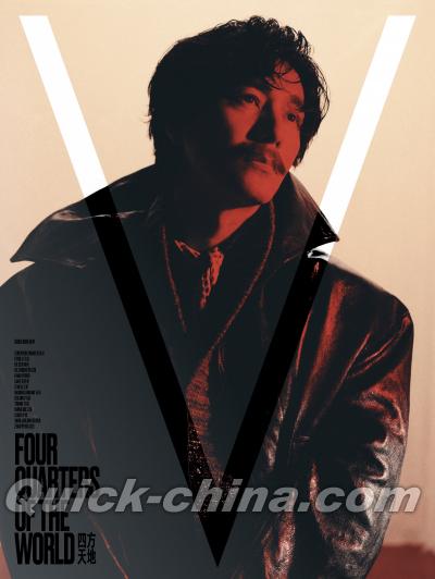 『V中文版 2026年10月B版（陳坤）』