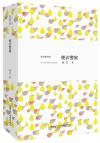 『便衣警察』