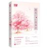 bk02027 bk02027