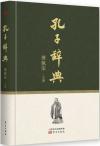 bk02702 bk02702