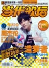mag10491 mag10491