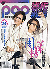 mag10525 mag10525
