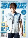 mag10572 mag10572