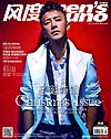 『風度MEN’S UNO CHINA　12月号』