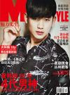 『MEN’S STYLE 魅力先生 2014年03月号』