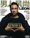 『男人風尚 LEON 2014年11月号』