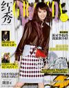 『紅秀GRAZIA 2014年総第184期 B版』