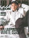 『男人風尚 LEON 2016年4月号（黄景瑜特集）』