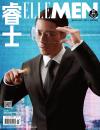 『睿士ELLEMEN  2016年5月（霍建華ポスター付き）』