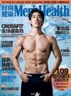 『時尚健康 男士版 Men’s Health 2016年4月号（李治廷）』