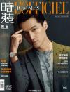 『時装男士L’officiel Hommes 2016年6月号（胡歌）』