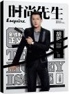 『時尚先生Esquire 2016年7月（胡歌）』