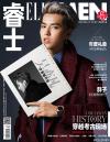 『睿士ELLEMEN  2016年12月（KRIS呉亦凡ポスター付き）』