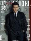 『時装男士L’officiel Hommes 2016年12月号（李晨）』