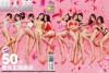 『男人装 2016年12期（TOP50美女主播）』