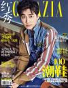 『紅秀GRAZIA 2017年総第297期（李易峰）』