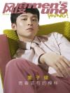 『風度MEN’S UNO YOUNG 2017年5月号（董子健）』