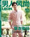 『男人風尚LEON 2017年7月号（韓庚）』