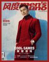 『風度MEN’S UNO CHINA 2017年10月B款（黄暁明）』