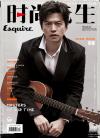 『時尚先生Esquire 2017年10月（李健）』