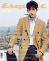 『時尚先生Esquire 2017年 黒皮書 秋冬版（許魏洲）』