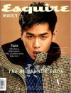 『時尚先生Esquire 2017年 黒皮書 秋冬版（張若昀）』
