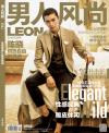 『男人風尚LEON 2014年02月号（陳暁）』