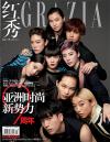 『紅秀GRAZIA 2018年総第343期 黒（片寄涼太、歐陽娜娜、森星、Nonkul）』