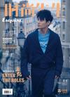 『時尚先生Esquire 2018年4月（王凱）』