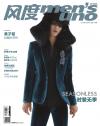 『風度MEN’S UNO CHINA 2018年5月号（黄子韜ポスター付）』