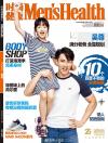 『時尚健康 男士版 Men’s Health 2018年6月（呉尊）』