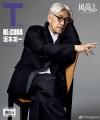 『T Magazine風尚誌2018年9月（坂本龍一）』