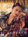 『時尚芭莎HARPER’S BAZAAR 2018年11月上（姚晨）』