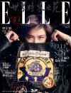 『ELLE世界時装之苑2018年11月刊（李宇春）』