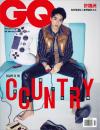 『GQ 2018年11月號第266期 許魏洲（台湾版）』