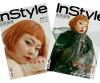 『InStyle優家画報 2018年520期（渡辺直美）』