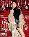 『紅秀GRAZIA 2018年総第385期（戚薇）』