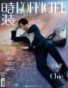 『時装男士L’officiel Hommes 2019年1月（王俊凱）』