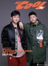 『So Cool 2019年1月豪華版（孟鶴堂、周九良）』