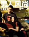 『男人風尚 LEON Young 2019年2月（李淳＆李夢）』