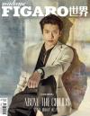 『Madame Figaro 中文版 2019年3月（EXO呉世勲）』