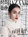 『時尚芭莎HARPER’S BAZAAR 2019年5月上（Angelababy）』